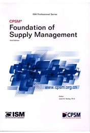 CPSM foundation of supply management